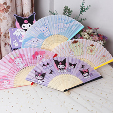 库洛米7寸卡通折扇夏季学生可爱扇子中国风折叠舞蹈古风三丽鸥圆