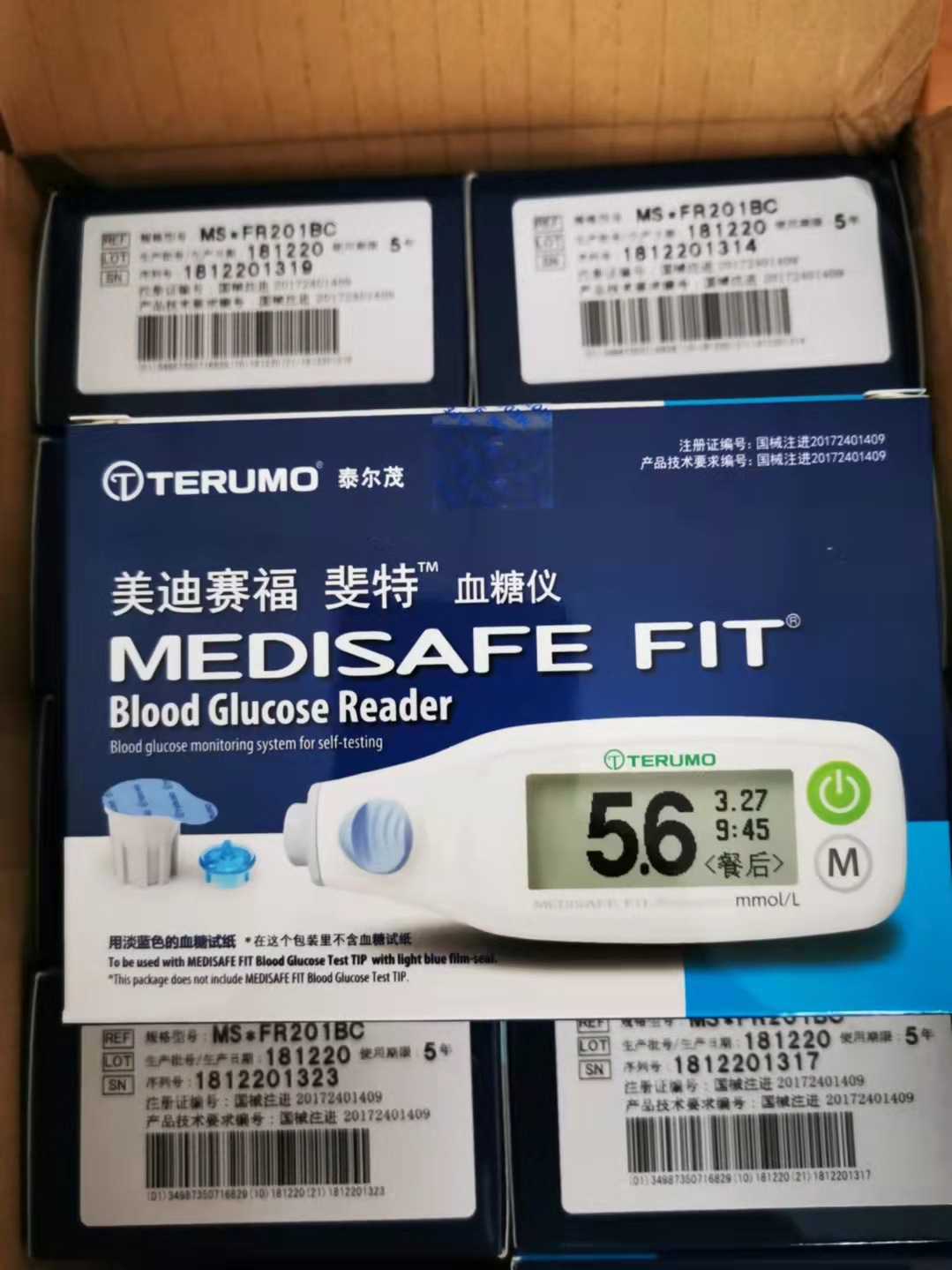 泰尔茂terumo血糖仪单机 不含试纸