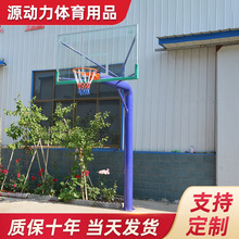 室外圆管地埋式篮球架标准篮球架落地式成人户外运动篮球架