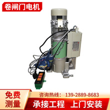 电动车库卷闸门卷帘门电机全套铜芯防雷智能遥控自动开门机整套