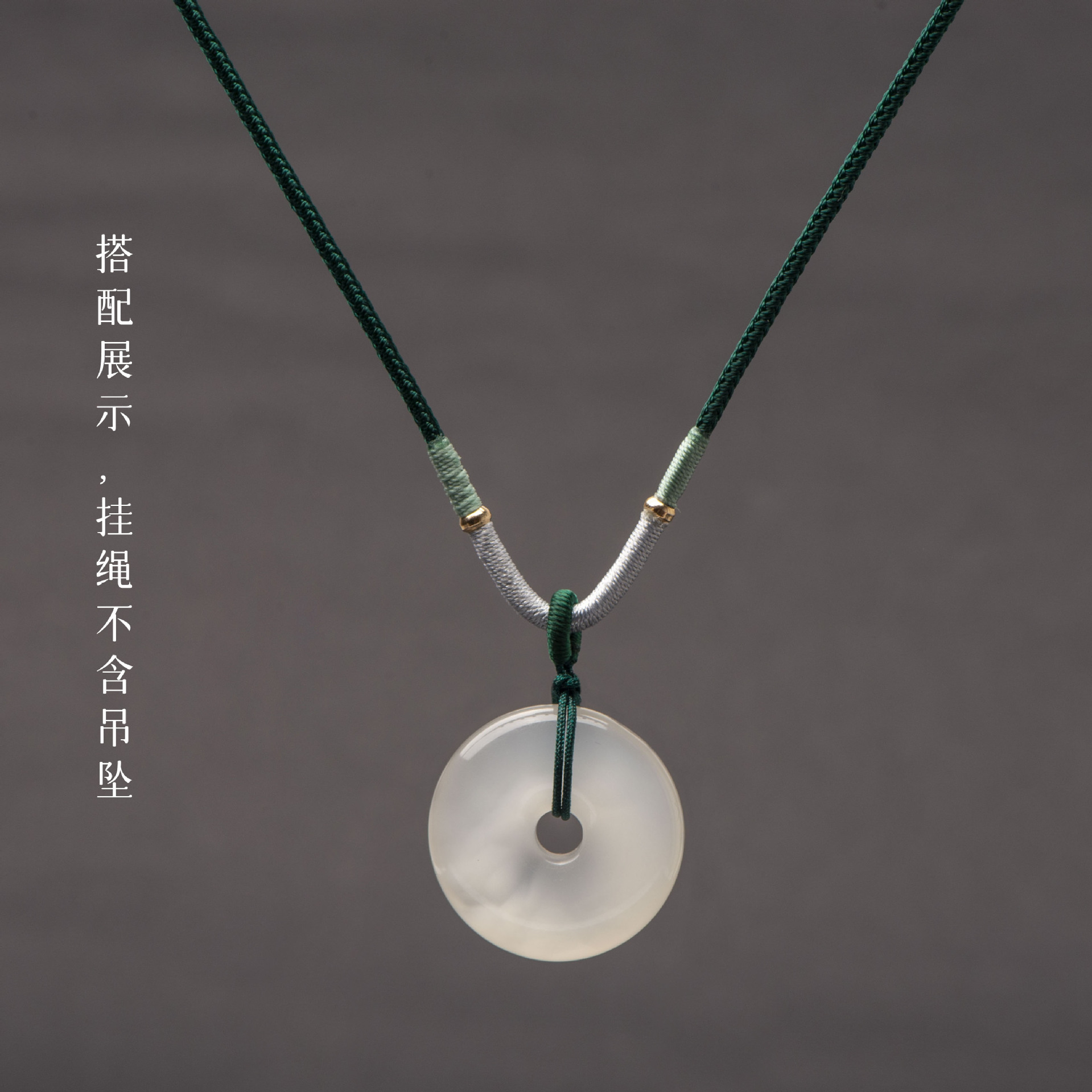 手工编织项链绳玉坠线和田玉挂绳菩提黄金珠宝文玩diy玉器挂脖绳