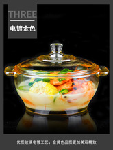 5H6S批发透明沙拉碗专用玻璃碗家用大号泡面碗带盖双耳汤碗装汤煲