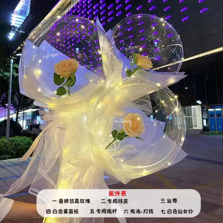 Qixi Confession Rose Bounce Ball Luminous Hand Bouquet Balloon Full Set Night Market Stall Confession Balloon Wholesale