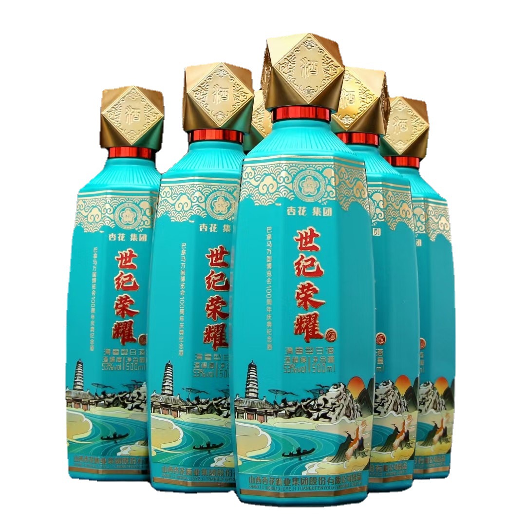 世纪荣耀 巴拿马万国博览会100周年庆典纪念酒,53度清香型白酒