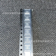 原装 全新 SGM6232YPS8G/TR SOIC-8 1.4MHz DC-DC 降压转换器芯片