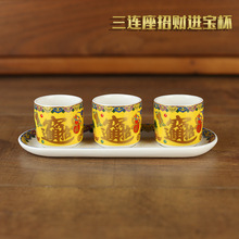 神台三连五连供桌连座进宝杯陶瓷仙家上供酒杯茶杯供杯其他