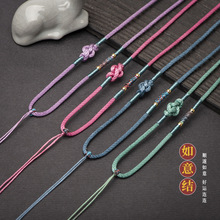 厂家供应玉器挂件绳可调节细款水晶玛瑙锁骨链颈绳毛衣链挂绳批发