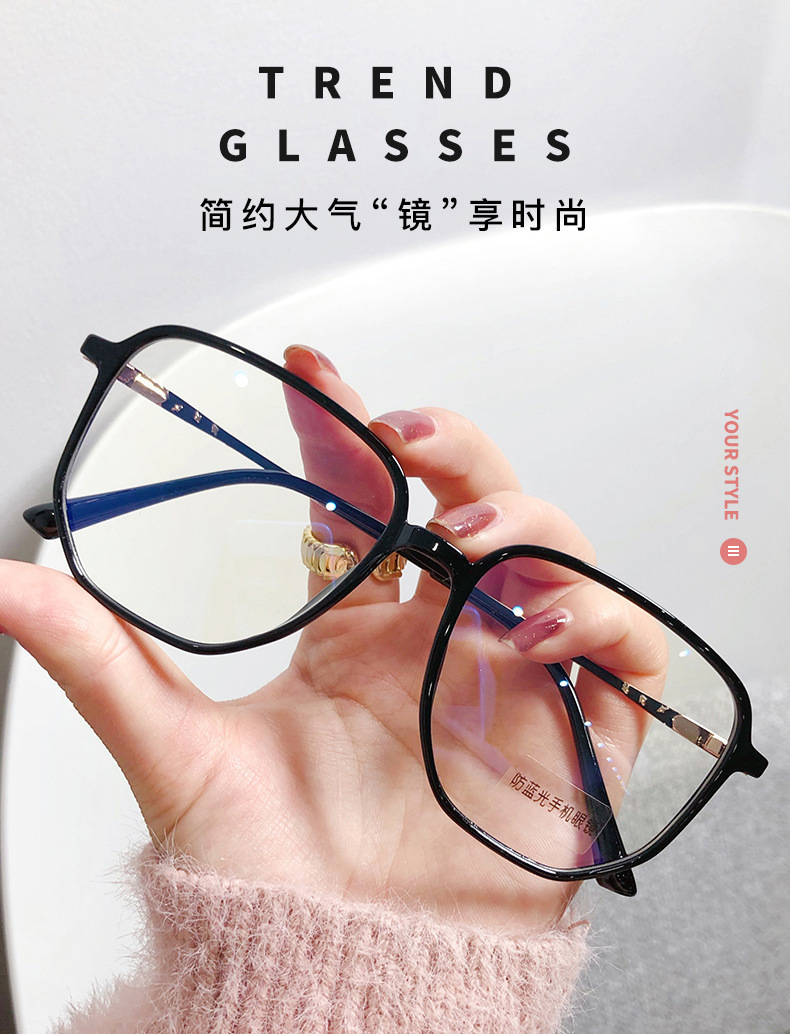 2021新款多边形防蓝光平光镜女 小红书ins同款tr网红韩版时尚眼镜