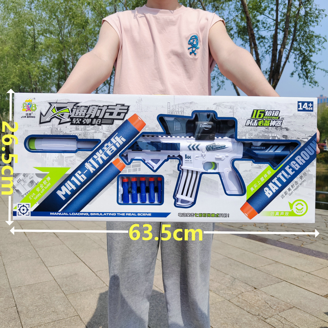 Toy Enrollment Gift Box Children's Fun Hand-Pulled Soft Bullet Gun Boy Toy Gun Educational Institution Activity Gift Wholesale