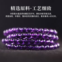 收藏级乌拉圭紫水晶圆珠散珠水晶手链手串隔珠材料饰品配件
