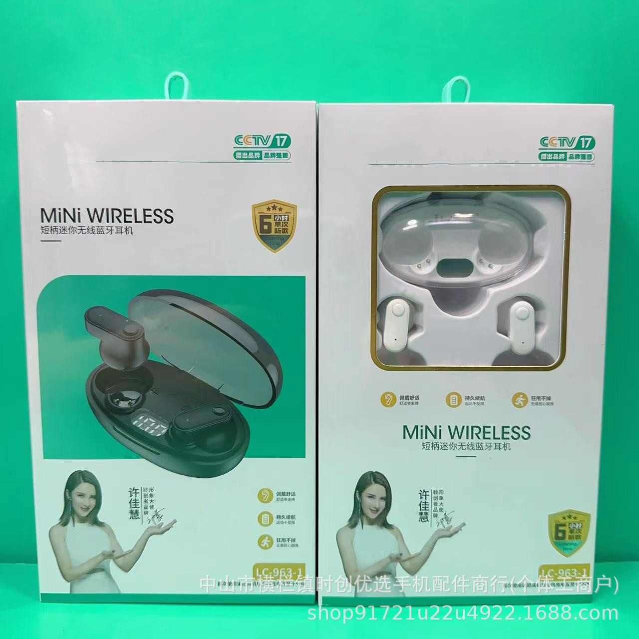 蓝牙耳机 短柄迷你无线蓝牙耳机 超长待机 迷你小巧款透明充电窗