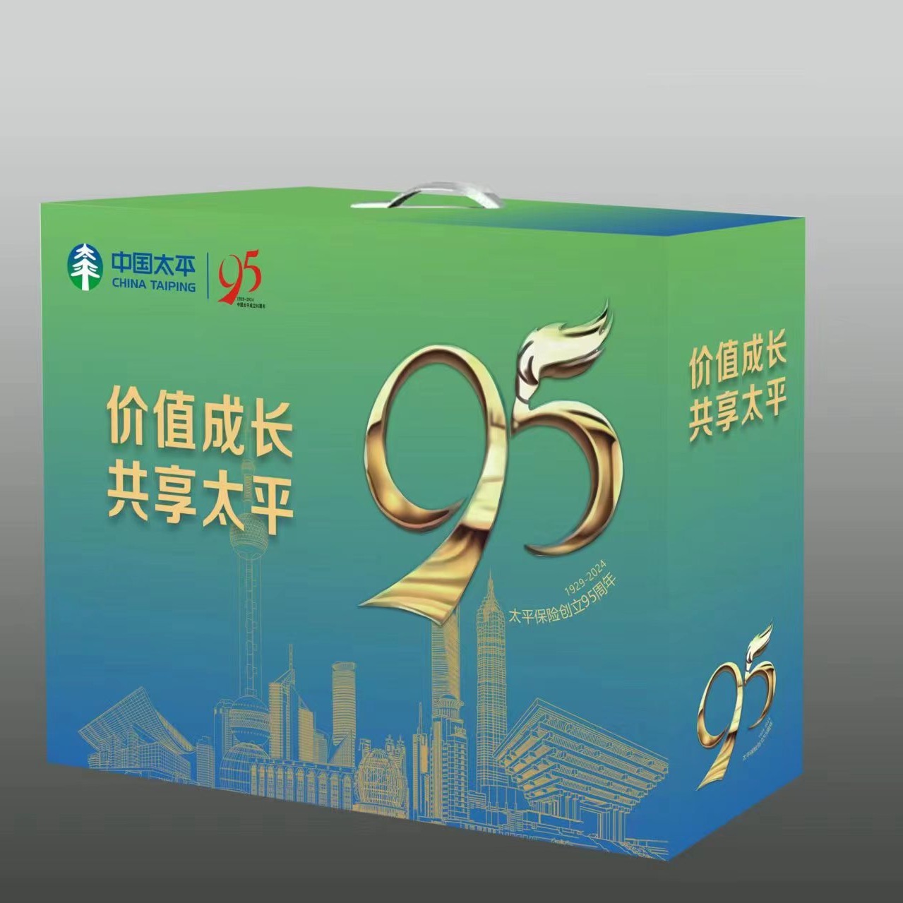 中国太平保险公司95周年专版百草花香被夏凉被子商务礼品被大豆被