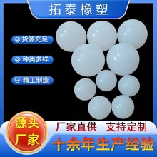 硅胶弹力球 振动筛清网高弹硅胶球 振动筛防堵网耐磨实心橡胶球