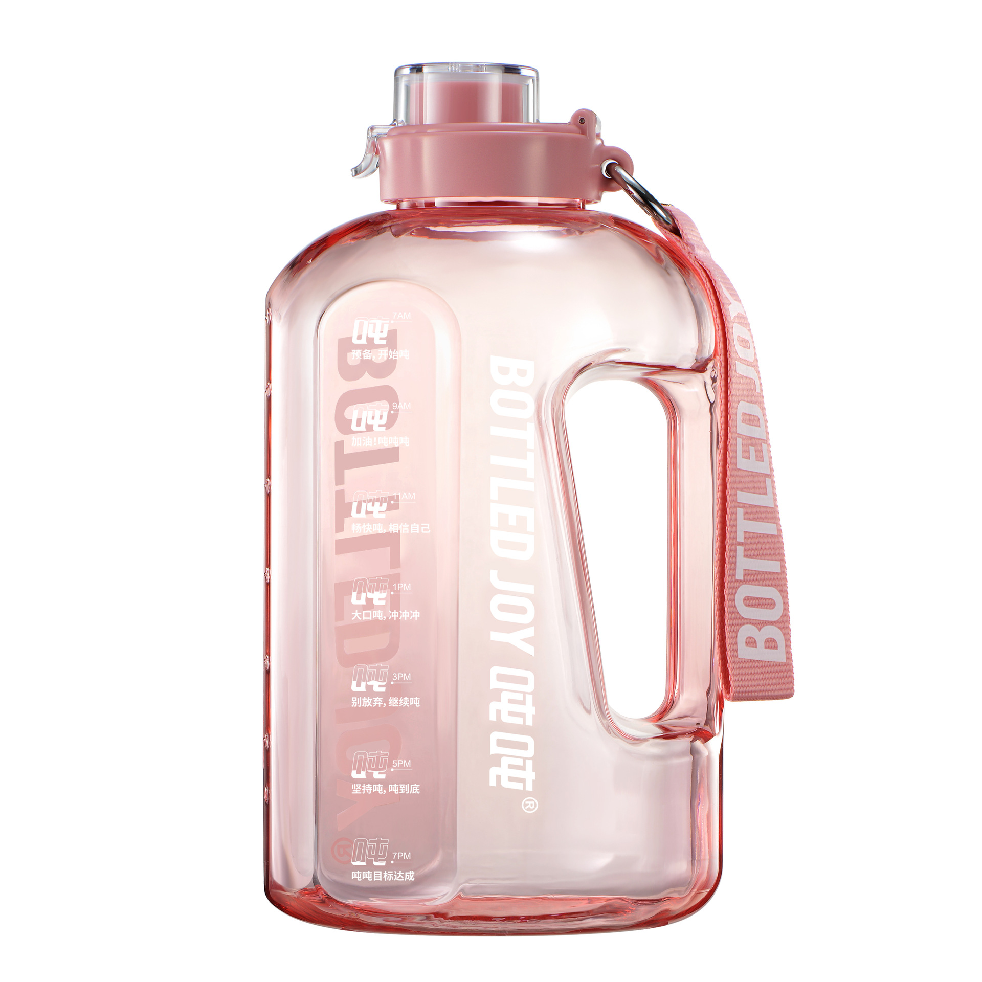 bottled joy正牌吨吨桶渐变大容量加仑塑料杯子家用健身运动水壶
