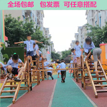 幼儿园户外玩具平衡木体能训练组合儿童乐园感统训练攀爬爬滑组合