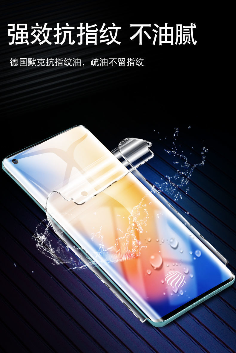 适用vivox50pro水凝膜手机全包边量子膜前后膜iqoo5pro全屏钢化膜