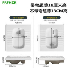 超低18CM带存水弯蹲便器四孔超炫虹吸式蹲坑13CM深度蹲便超薄蹲厕