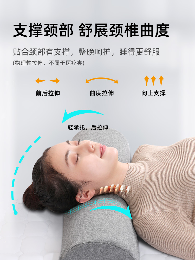 1s7e乳胶圆柱颈椎枕头半圆形圆枕非助睡眠睡觉护颈枕芯劲-阿里巴巴