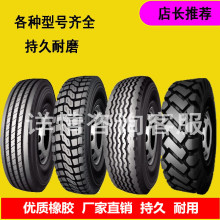 热卖1100R20钢丝胎1200R20 工程载重搅拌车轮胎 厂家销售大量批发