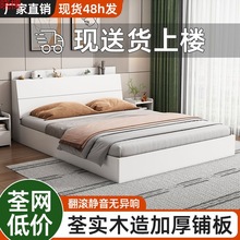 实木床现代简约经济型软包床双人1.8x2米1.2m出租屋单人床清仓床