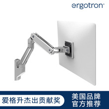 爱格升Ergotron 45-478-026电脑显示器支架壁挂折叠办公电脑支臂