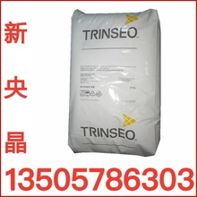 GPPS 香港斯泰隆 666H 盛禧奧Trinseo 透苯 透明 聚苯乙烯