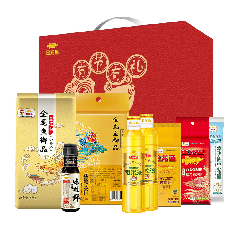 金龙鱼中秋大礼包b款五谷杂粮礼盒米面粮油调味品福利组合装-阿里巴巴