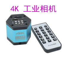 显微镜工业相机4K高清HDMI拍照录像接电脑USB检测手机维修外贸