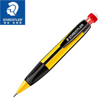 德国STAEDTLER施德楼771黄黑三角粗笔杆铅笔1.3mm笔芯自动铅笔