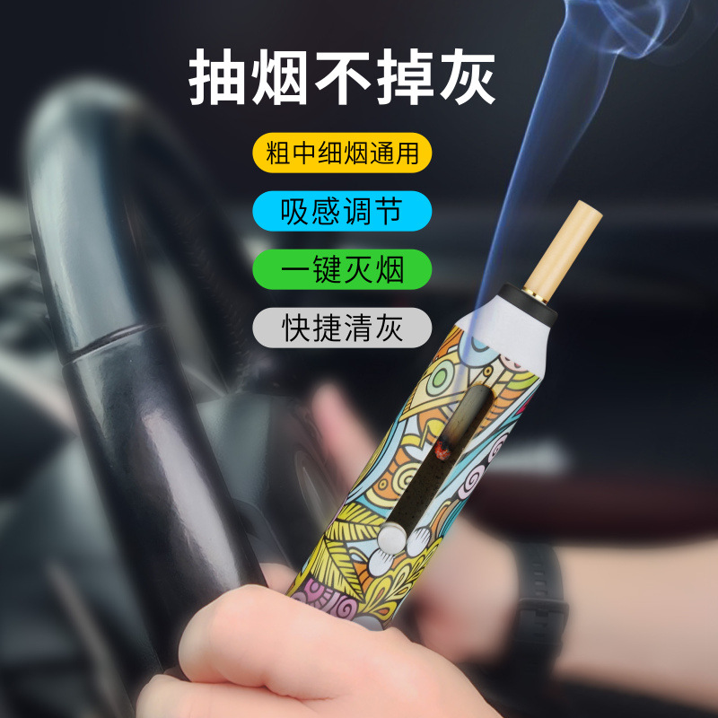 Gl621 Lazy Cigarette Holder No Ash Artifact USB Environmental Protection Cigarette Cover Portable Ashtray