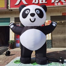 大型充气卡通大熊猫气模吉祥物爬楼熊猫大型商场景区广告活动风机