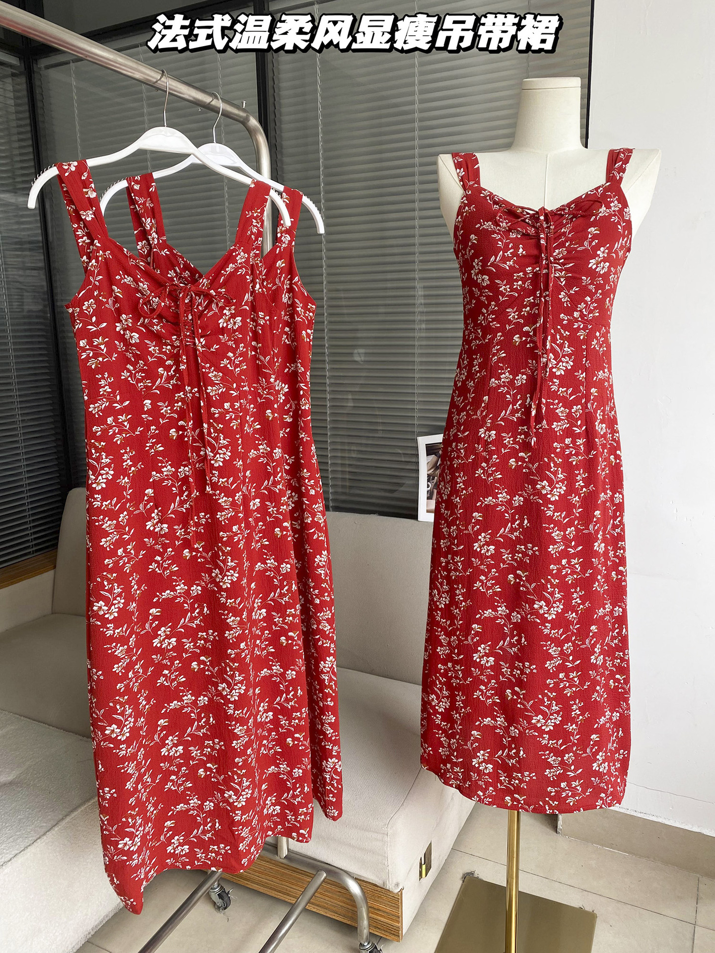 like eve温柔风红色碎花吊带连衣裙女夏季收腰显瘦包臀气质长裙子