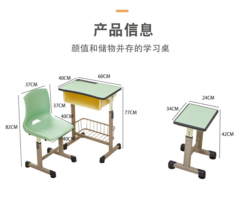 小学生可升降桌椅套装可批发学习桌椅组合学生书桌椅学校课桌椅