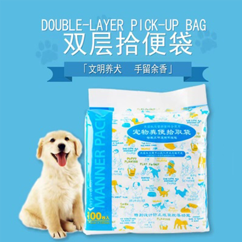 Dog Stool Bag Walking Dog Poop Picking Bags Pooper Scooper Artifact Double-Layer Thickened Pet Disposable Garbage Bag