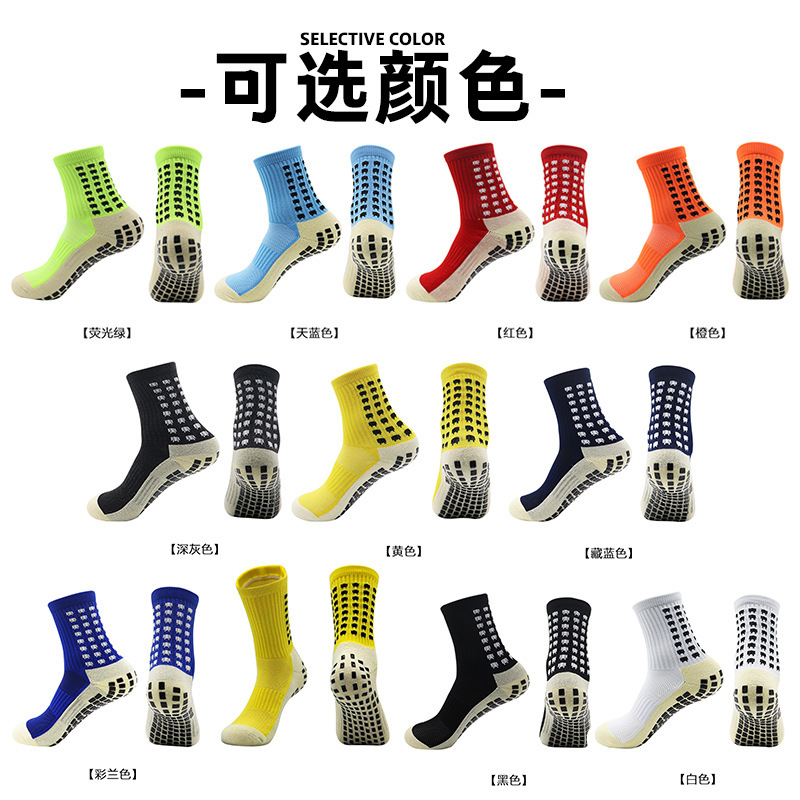 加厚毛巾底中筒袜定制防滑足球袜点胶运动袜成人训练篮球袜订做 图片