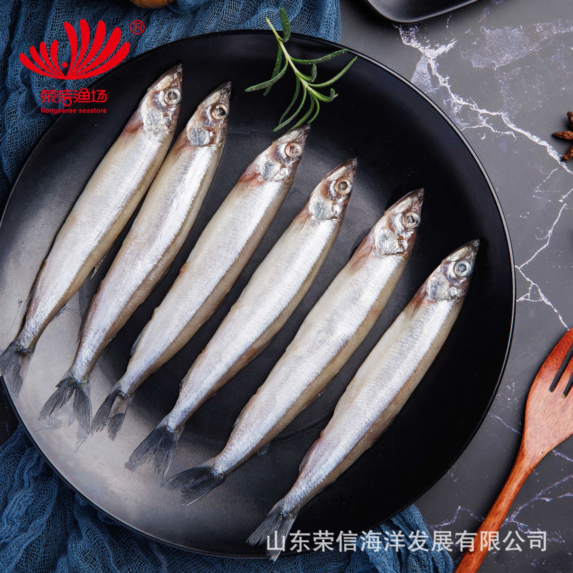 冷冻多春鱼