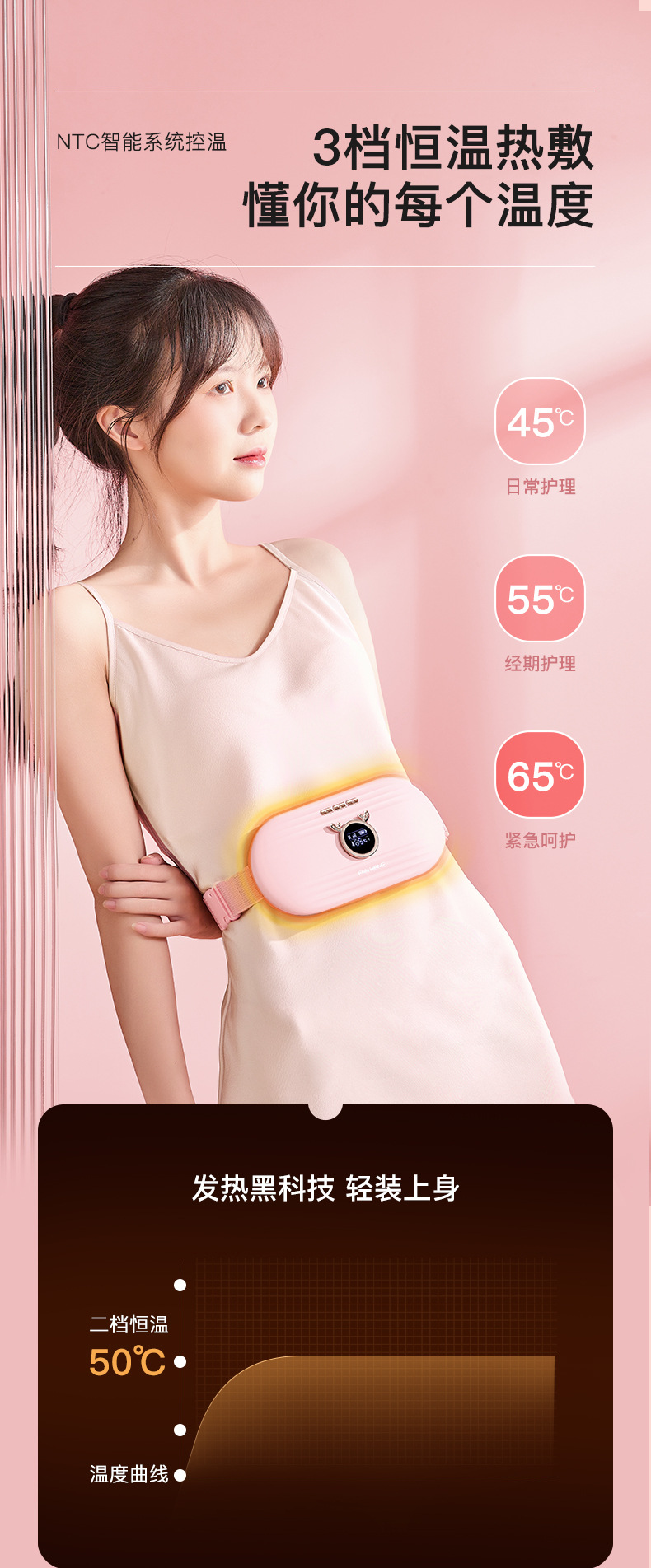 新款女生大姨妈神器暖宫仪 电热暖宫护腰带 震动按摩热敷暖宫宝