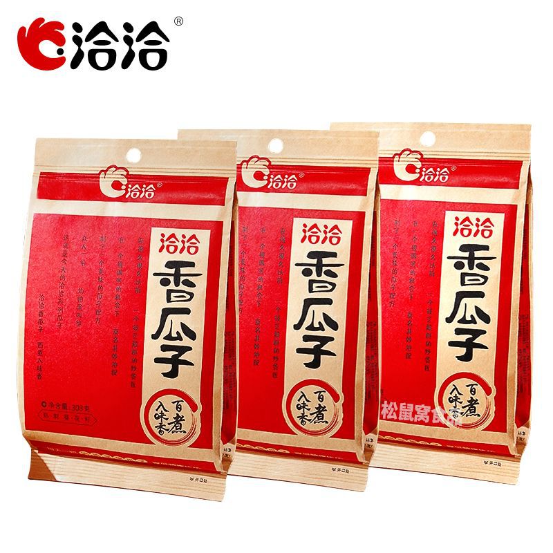 洽洽瓜子308g恰恰五香爪子百煮入味大颗粒葵花籽零食批发价礼盒装