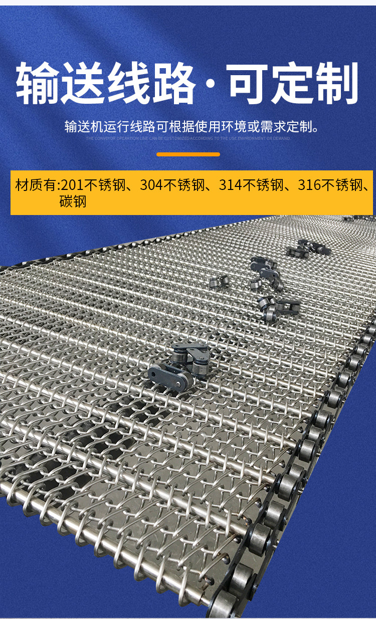 输送网链_06.jpg