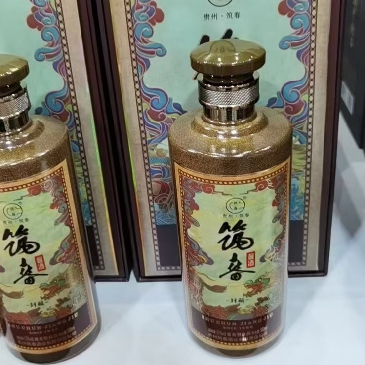 筑春⊙封藏 酱香型53度 单瓶500ml 整箱6瓶-阿里巴巴