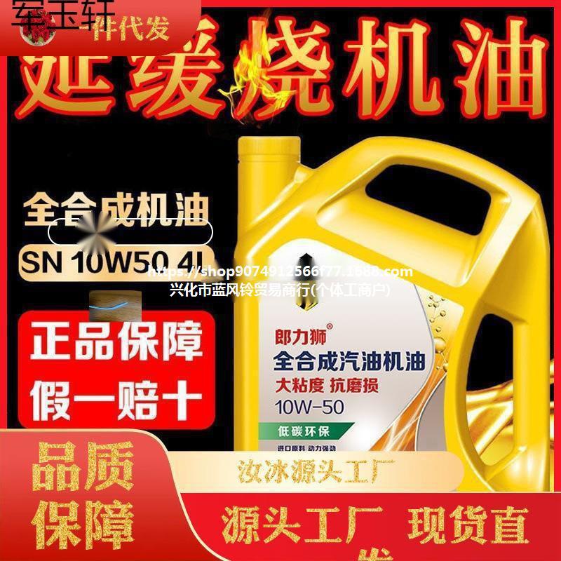 机油大粘度烧机油车专用原厂老车宝马奥迪大众升汽油机油熙塔熙