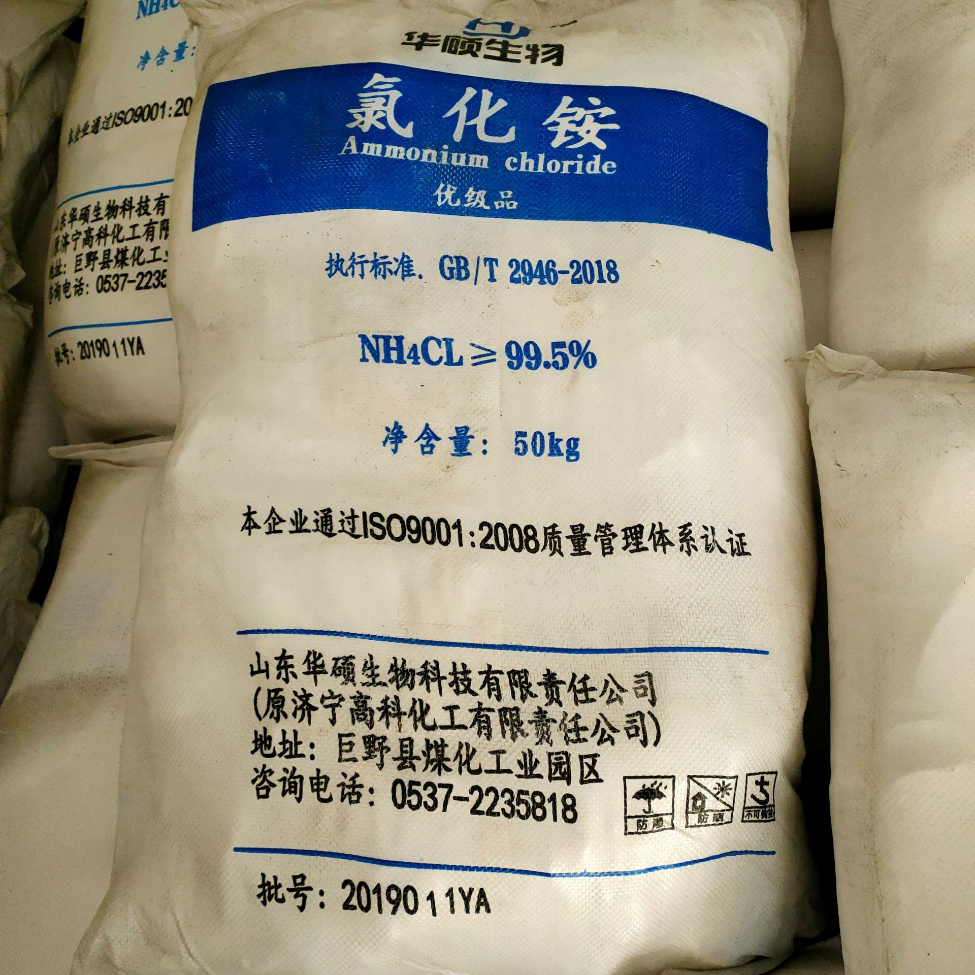 厂家批发工业级氯化铵镀锌用电盐电镀氯化铵分析试剂氯化铵-阿里巴巴