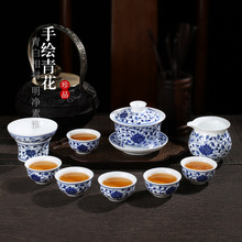 高档陶瓷功夫茶具套装家用中式 景德镇手绘青花瓷茶壶盖碗茶杯