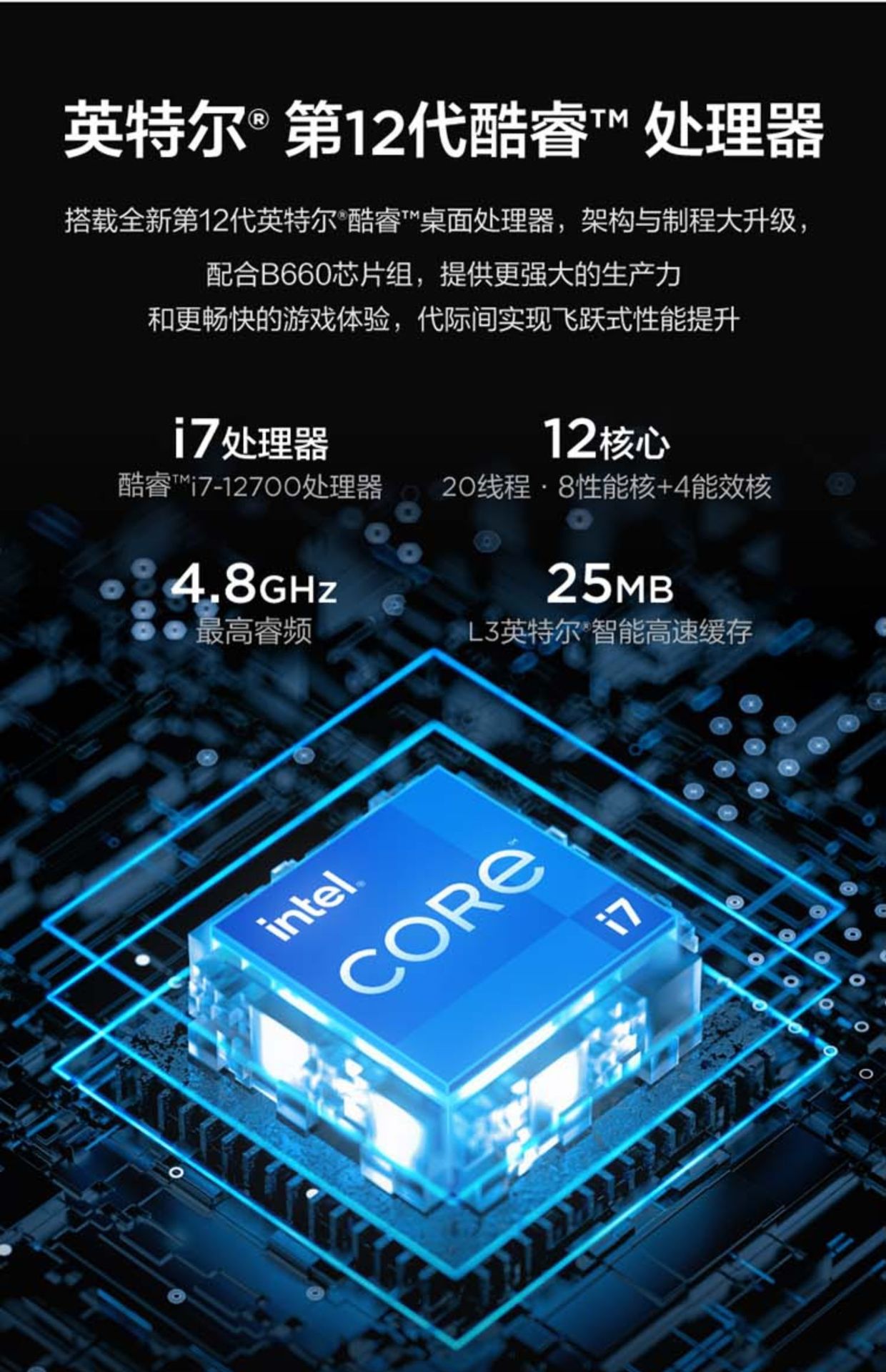 联想天逸510s 12代酷睿i5i7迷你主机整机 办公电脑台式机全套高配