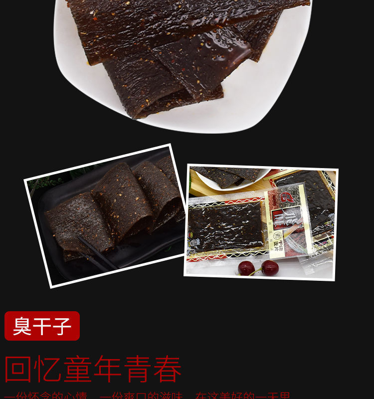 辣条大礼包儿时麻辣臭干子童年5毛钱校园小时候90后怀旧零食