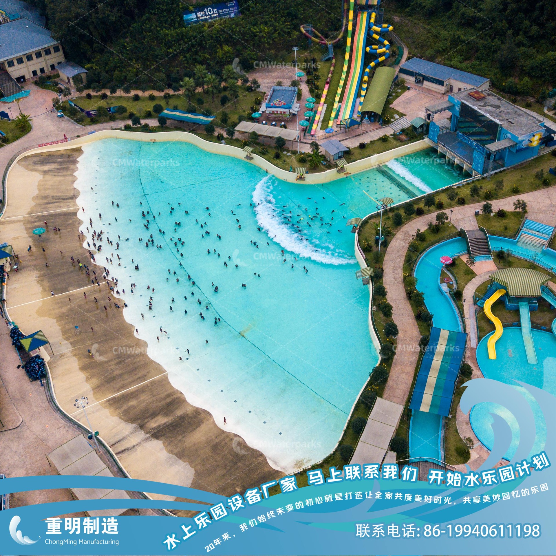 游泳池造浪设备