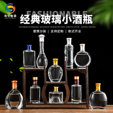 批发精白料100ml小酒瓶密封125ml空酒瓶保健酒瓶可印制具logo