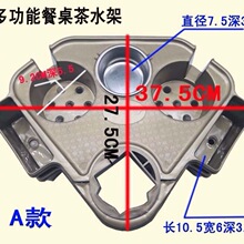 麻将机茶几烟缸茶水架麻将配件麻将桌烟灰缸餐桌麻雀台旋转茶水架