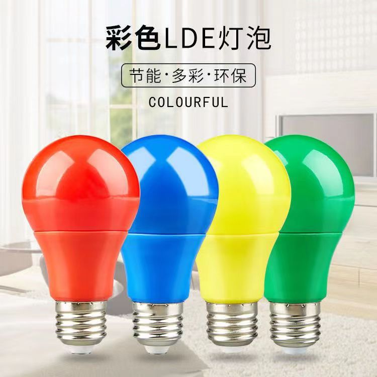 厂家出售A60塑包铝彩色灯泡LED户外节能装饰彩灯红色灯笼光源