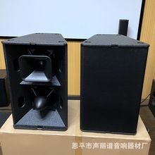 T24N双12寸扩声音箱 舞台远程音箱便携式酒吧音响演出矩阵音响